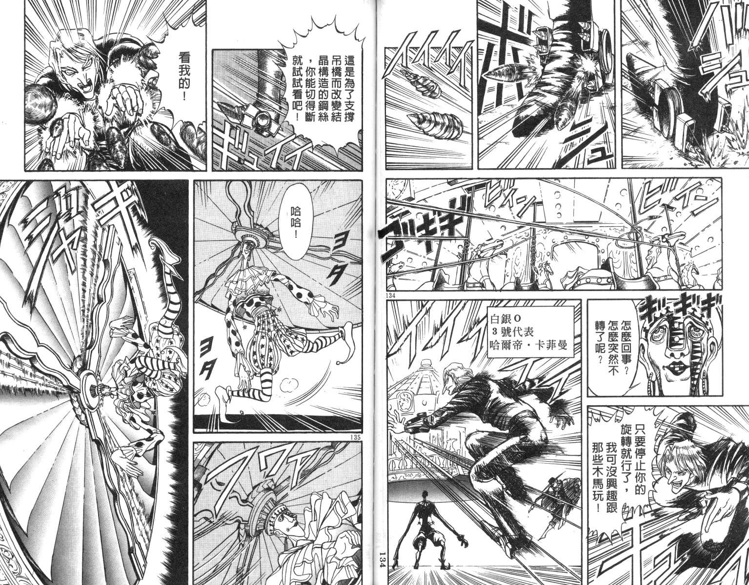 第17卷