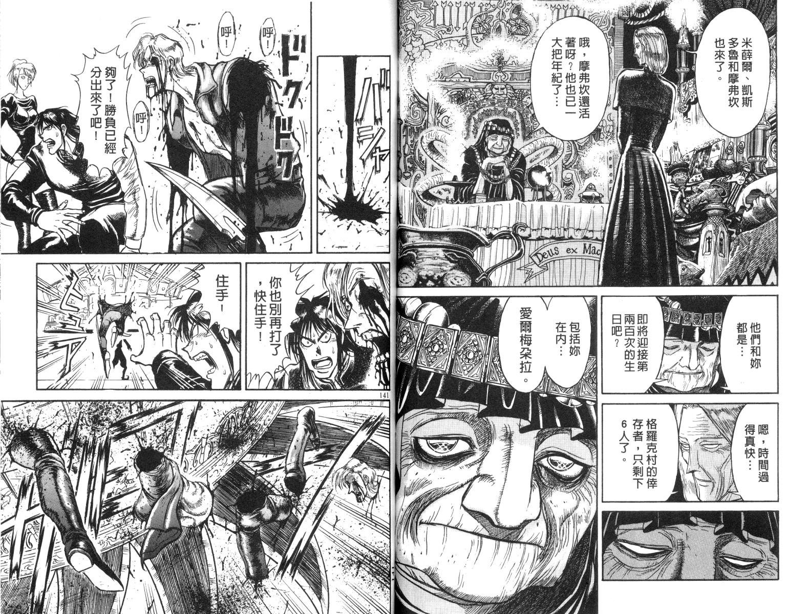 第17卷