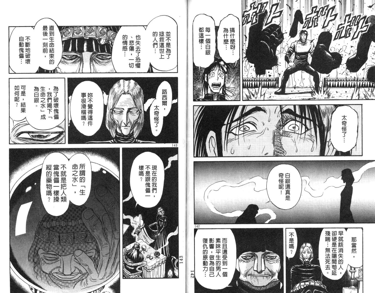 第17卷