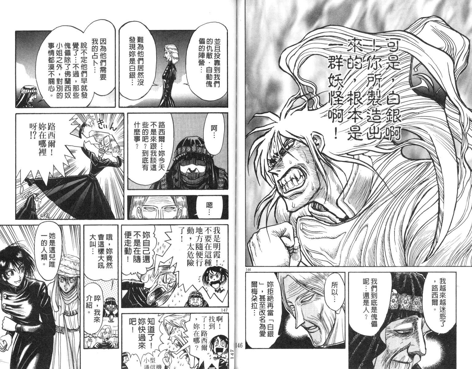 第17卷