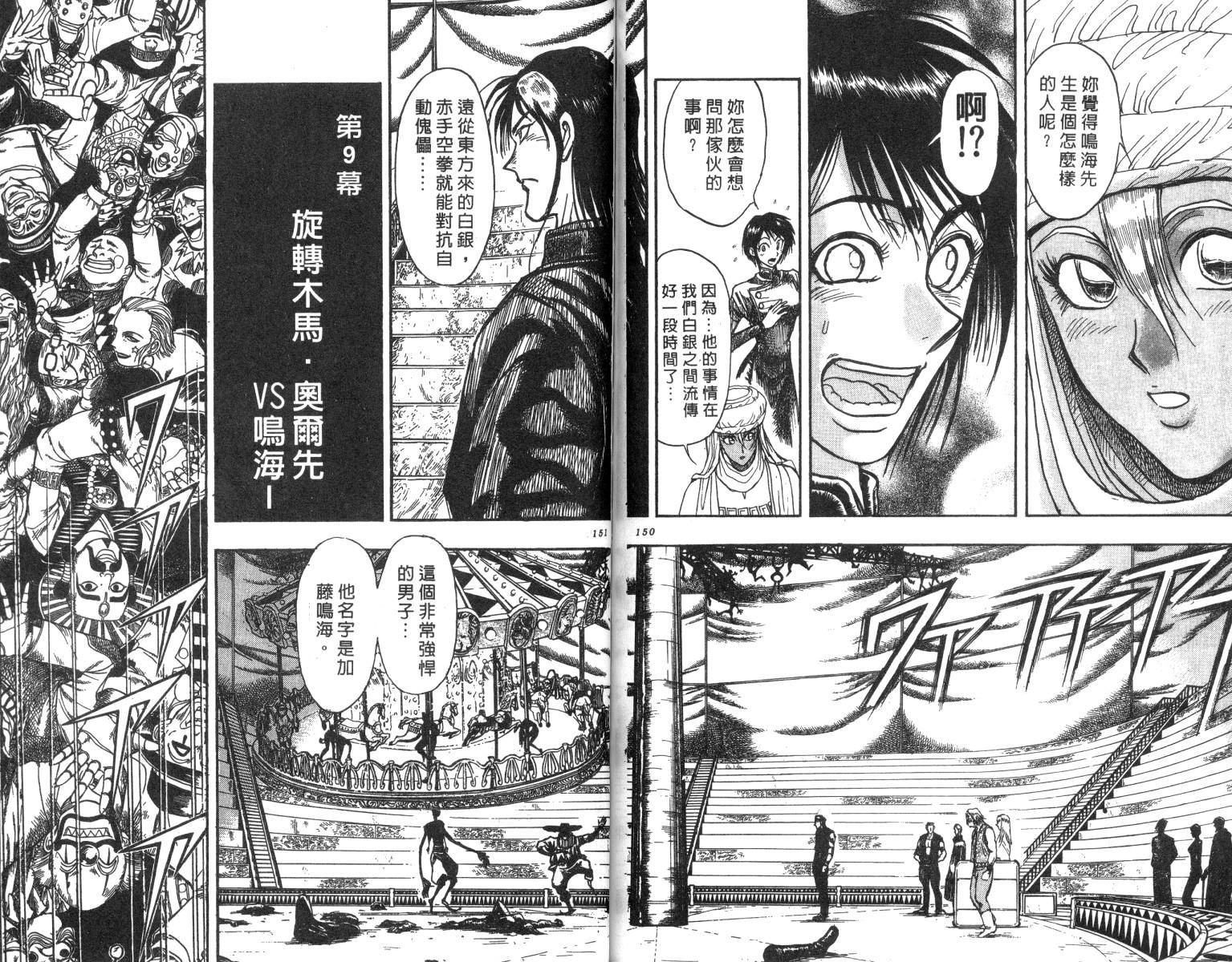 第17卷