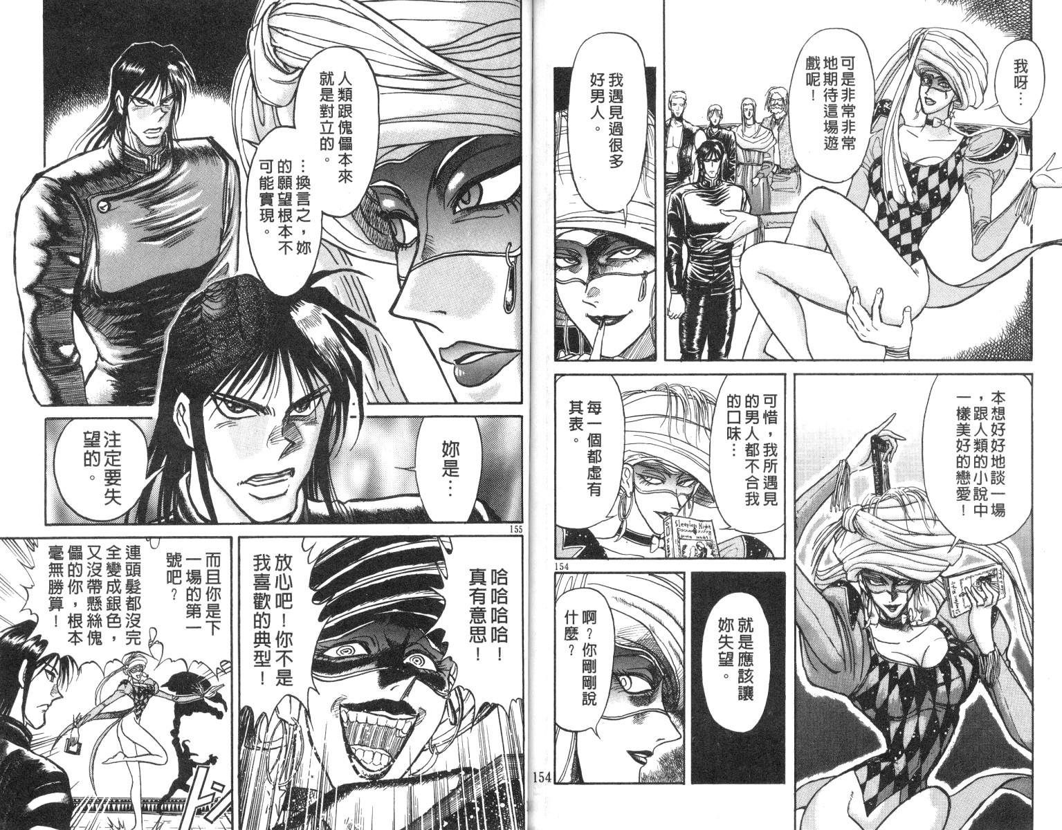第17卷