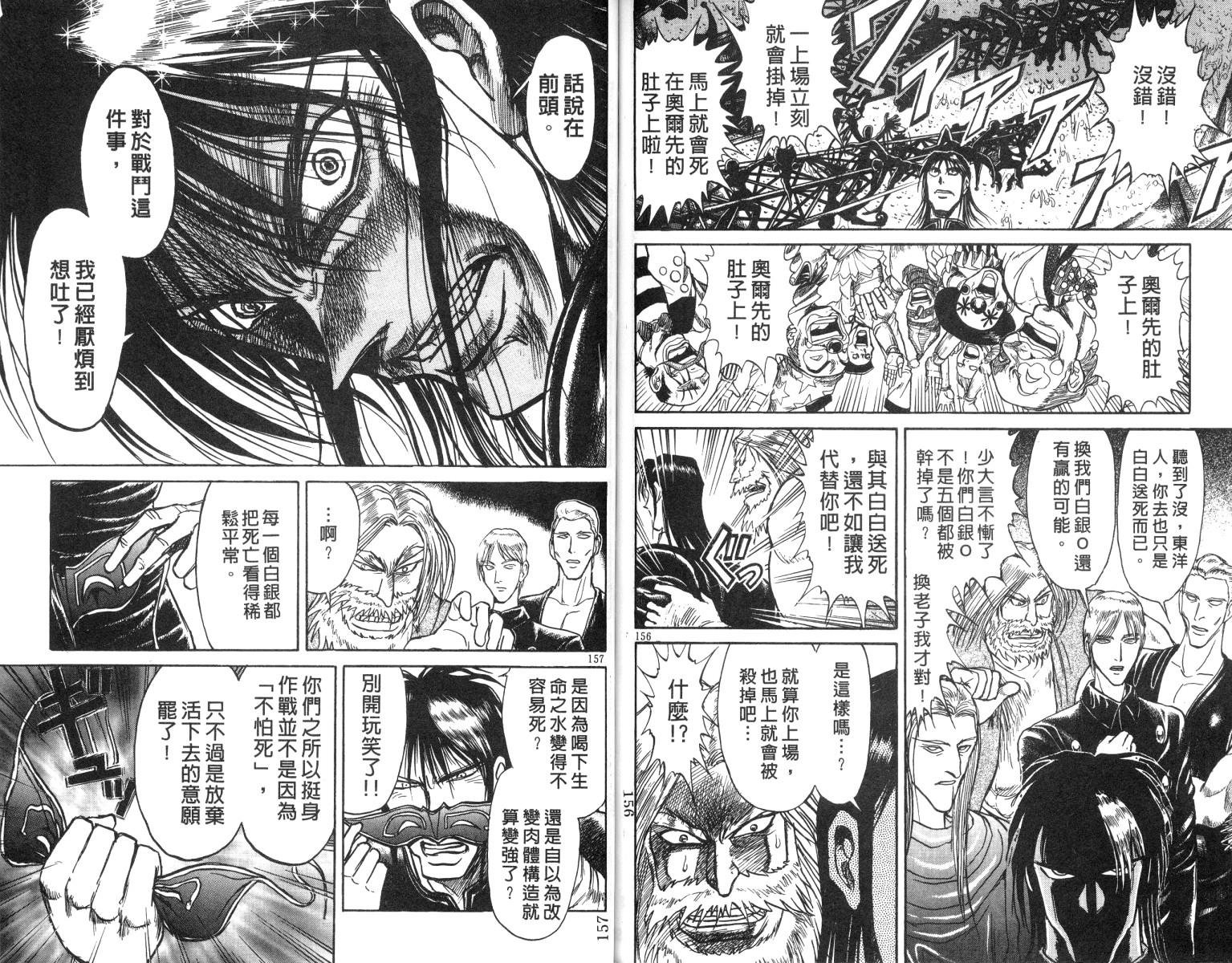 第17卷