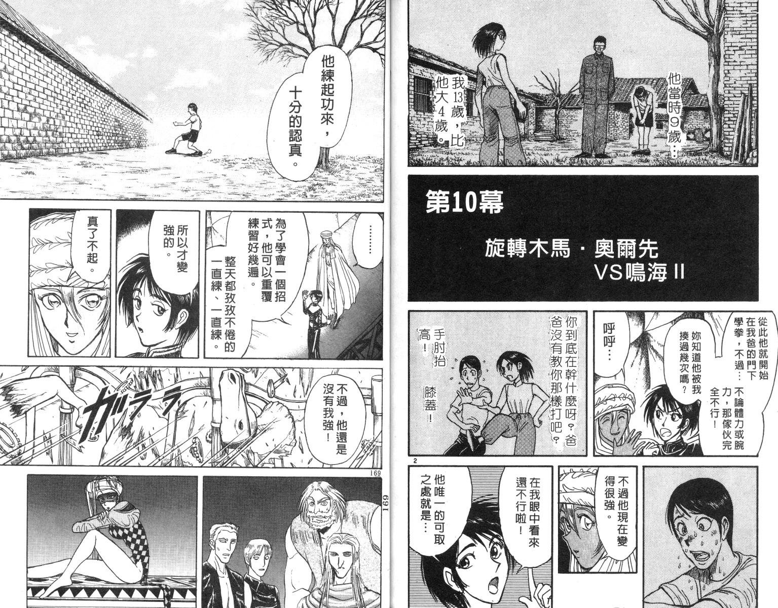 第17卷