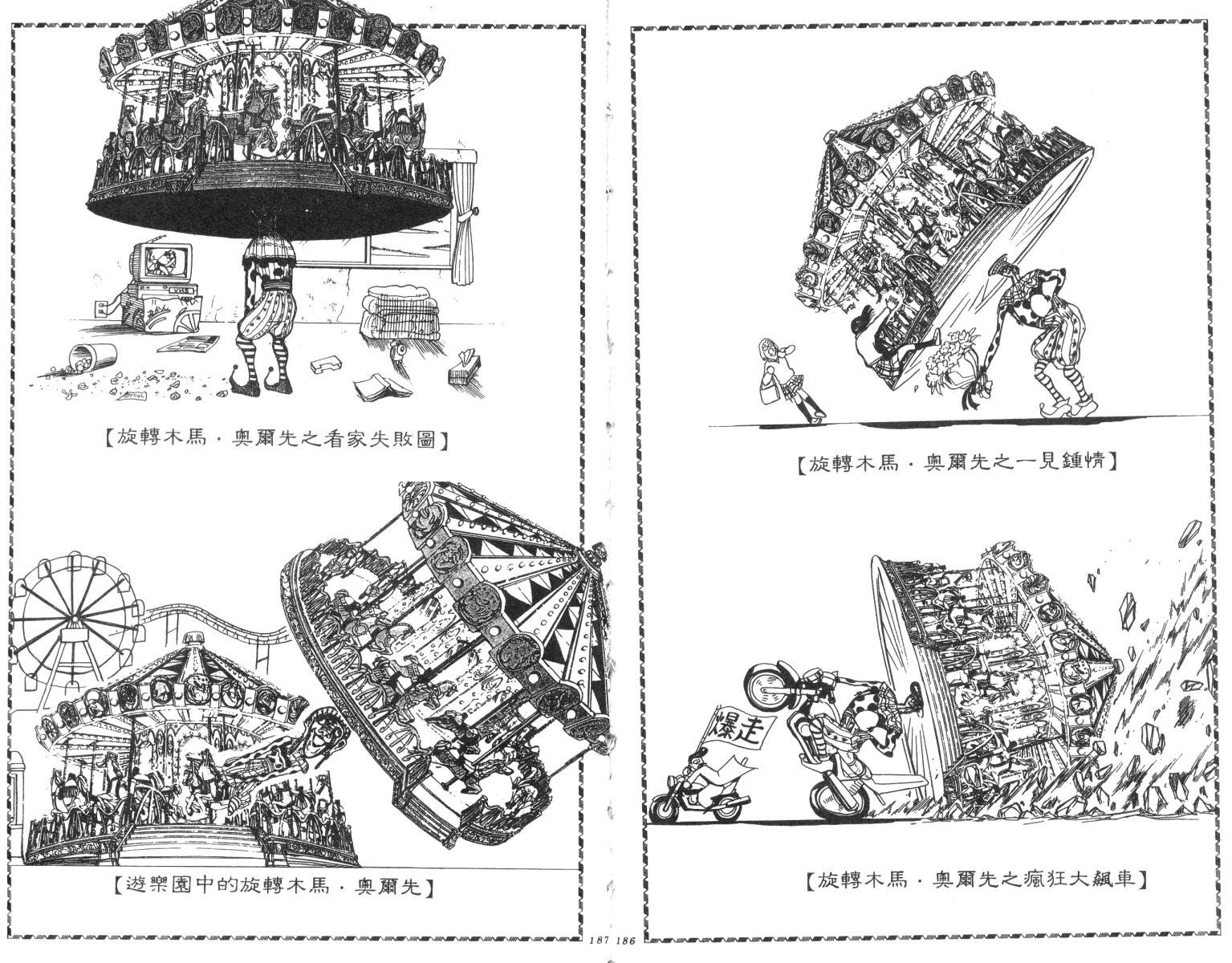第17卷