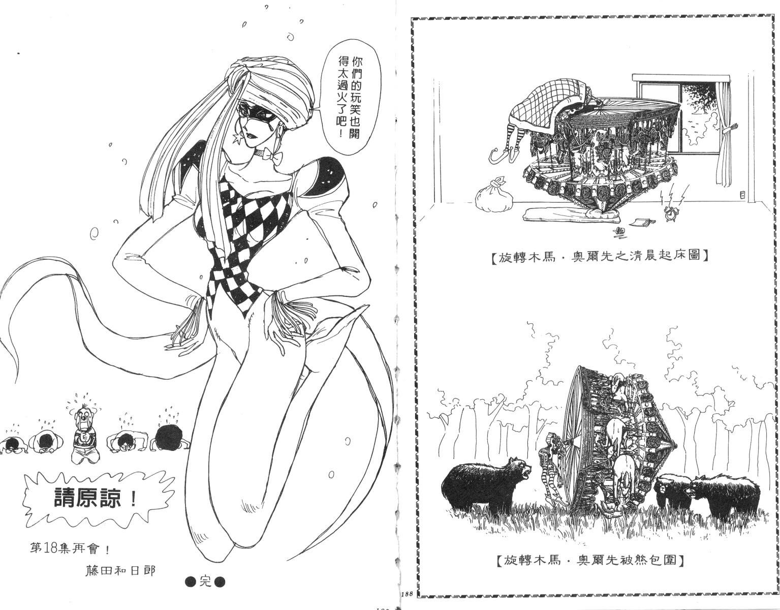 第17卷