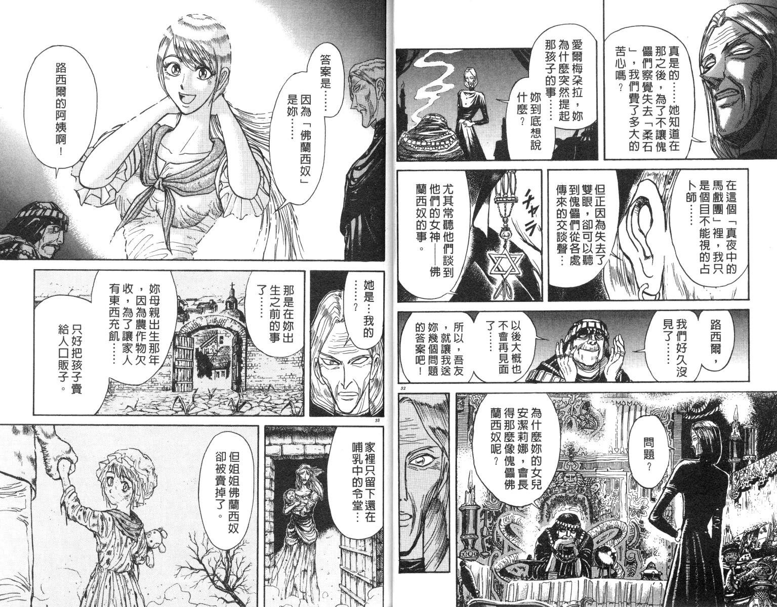 第18卷