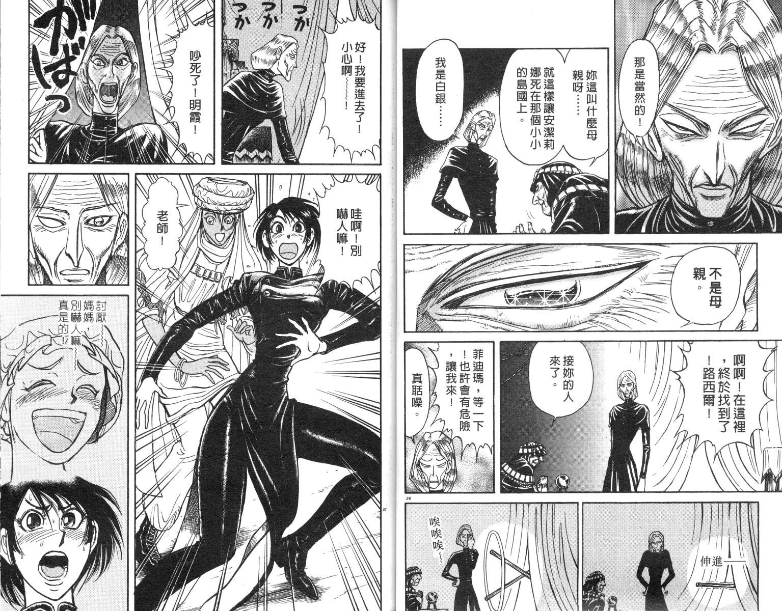 第18卷