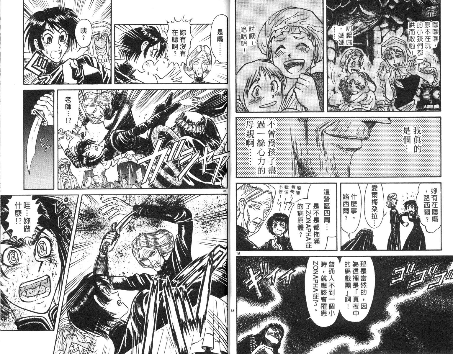 第18卷
