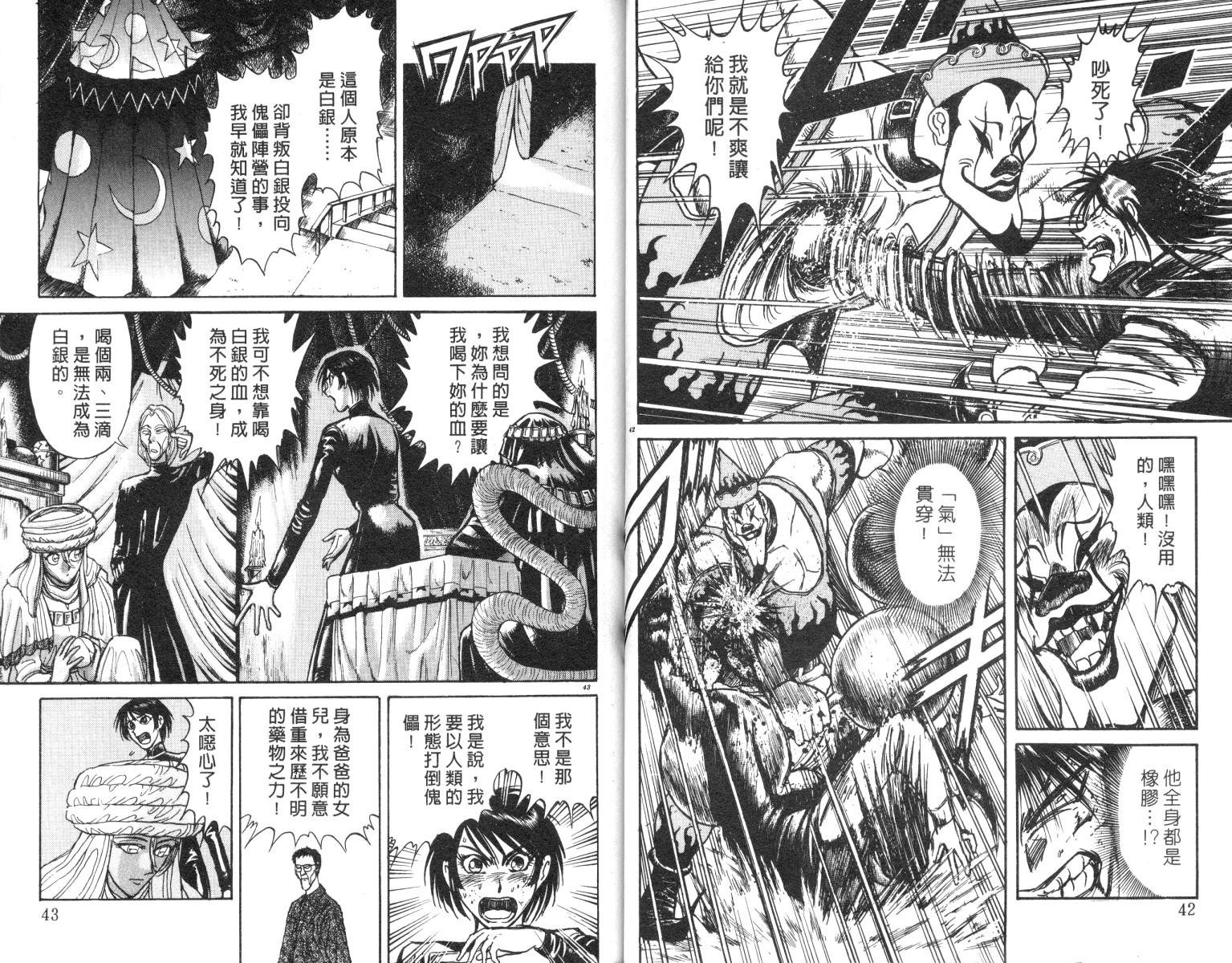 第18卷