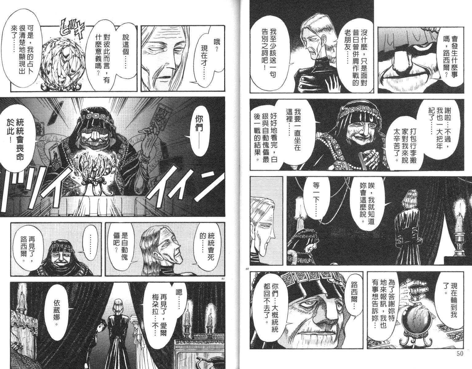 第18卷