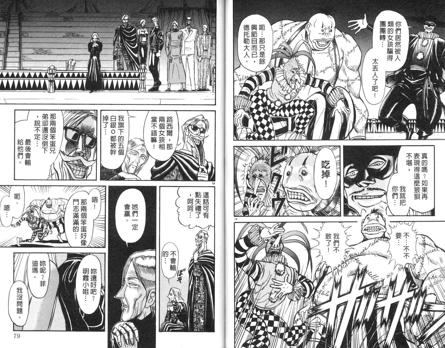 第18卷
