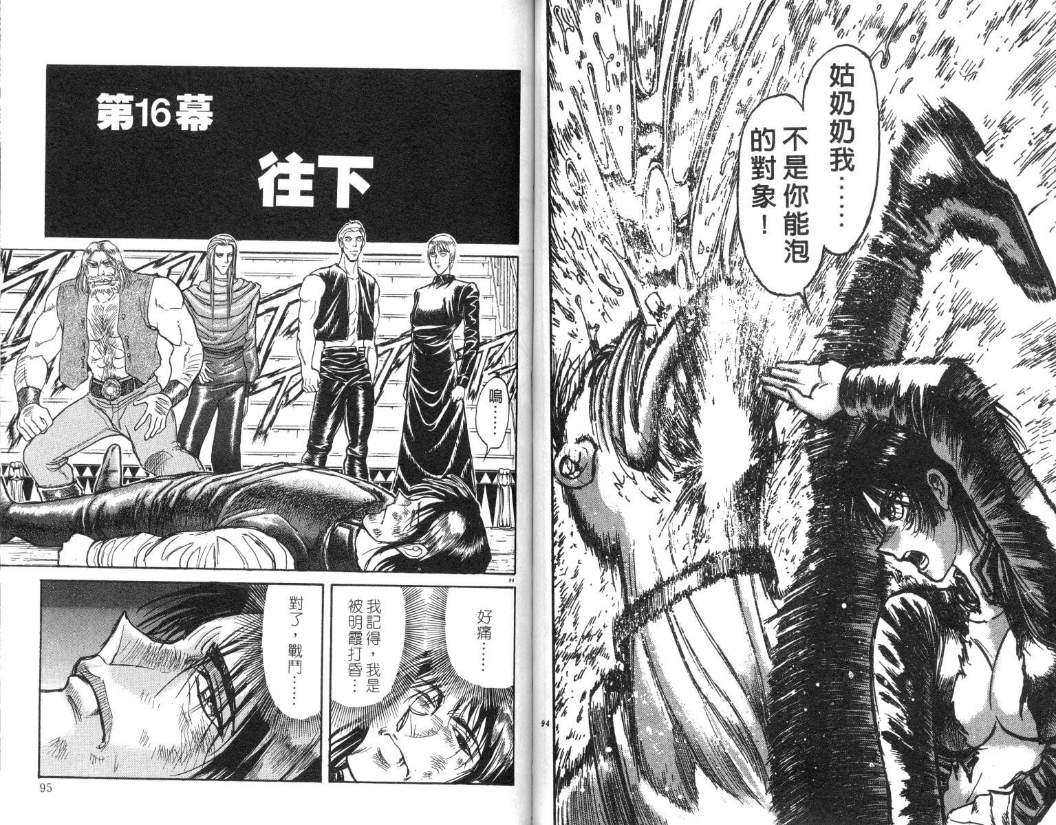 第18卷
