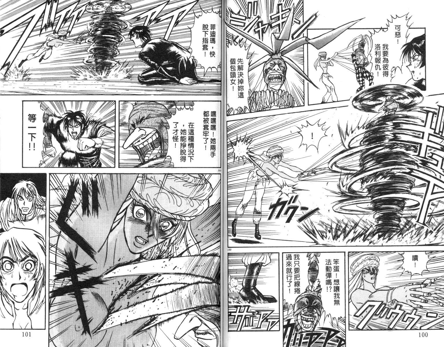 第18卷