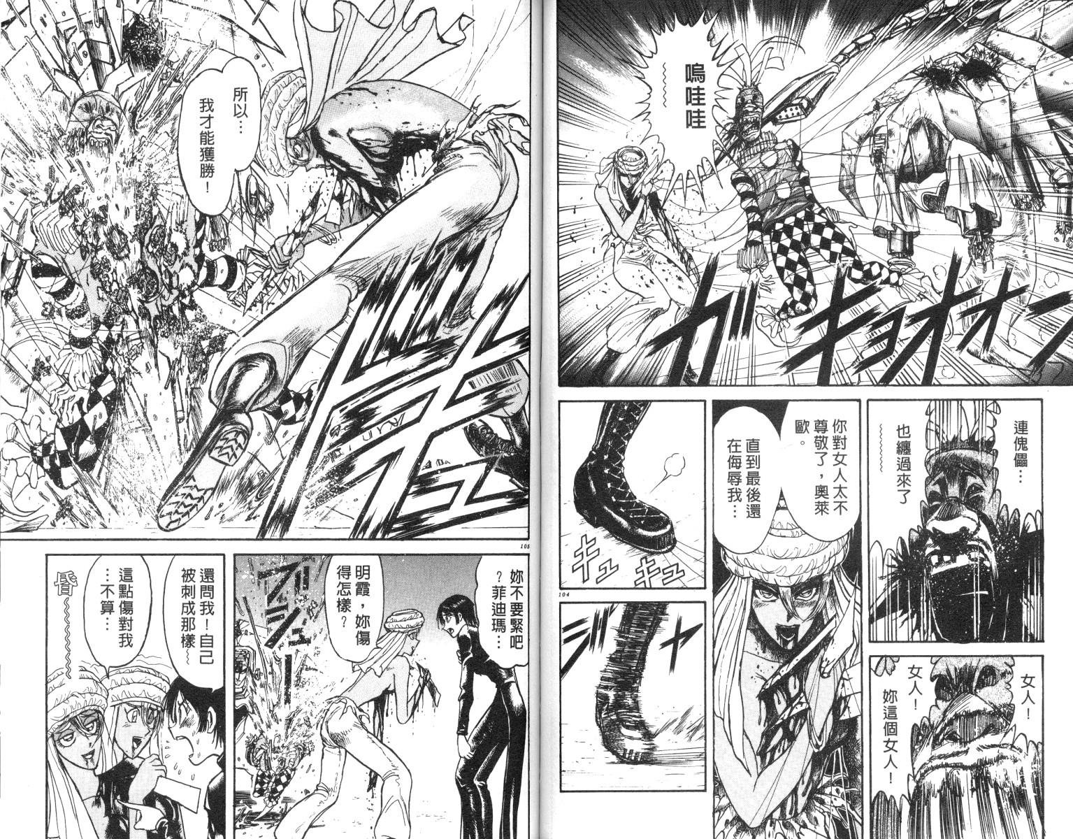 第18卷