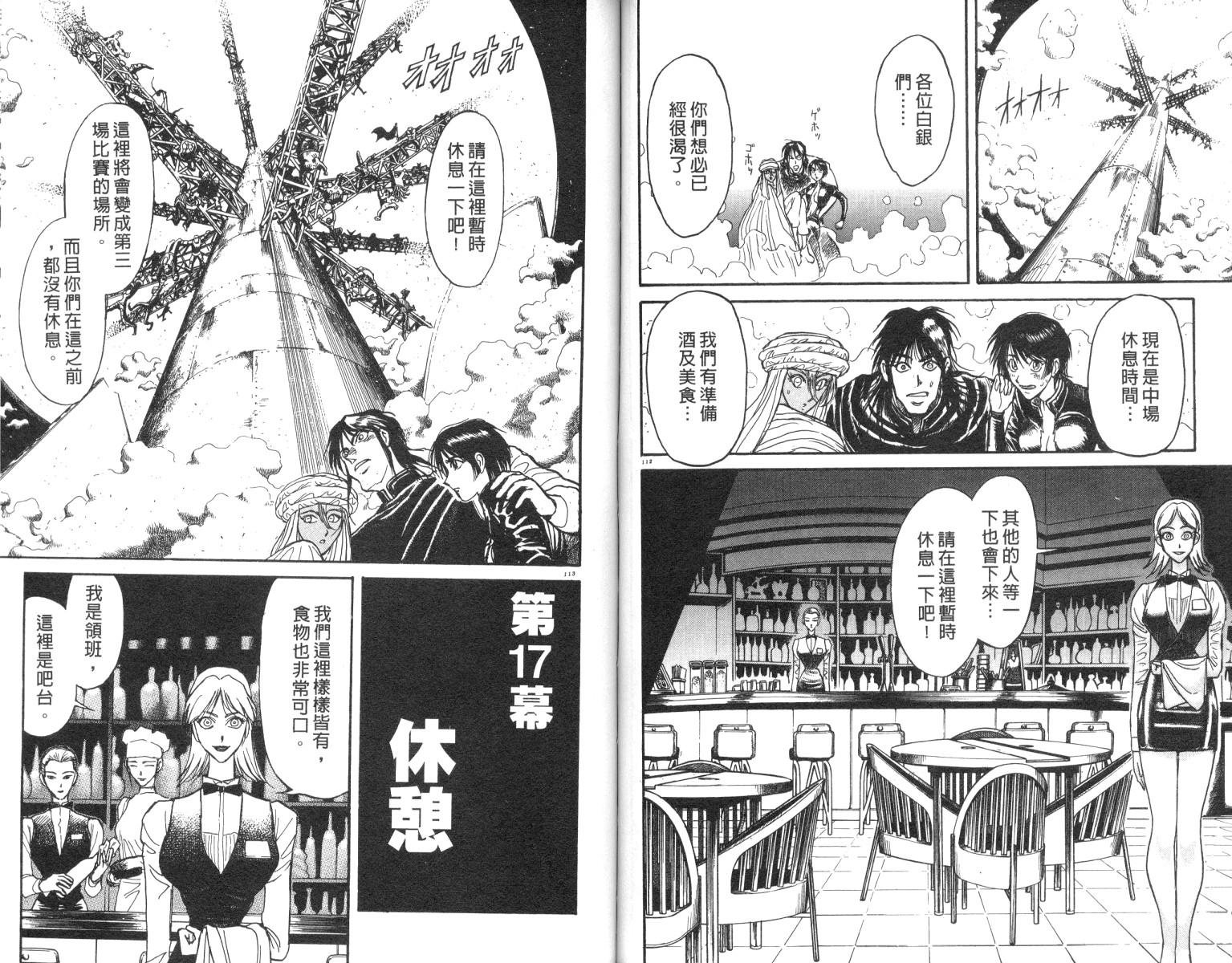 第18卷