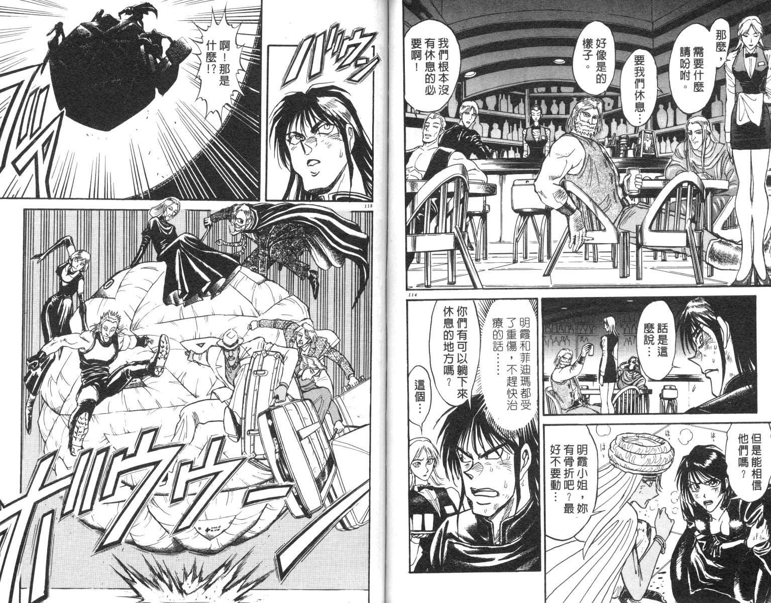 第18卷