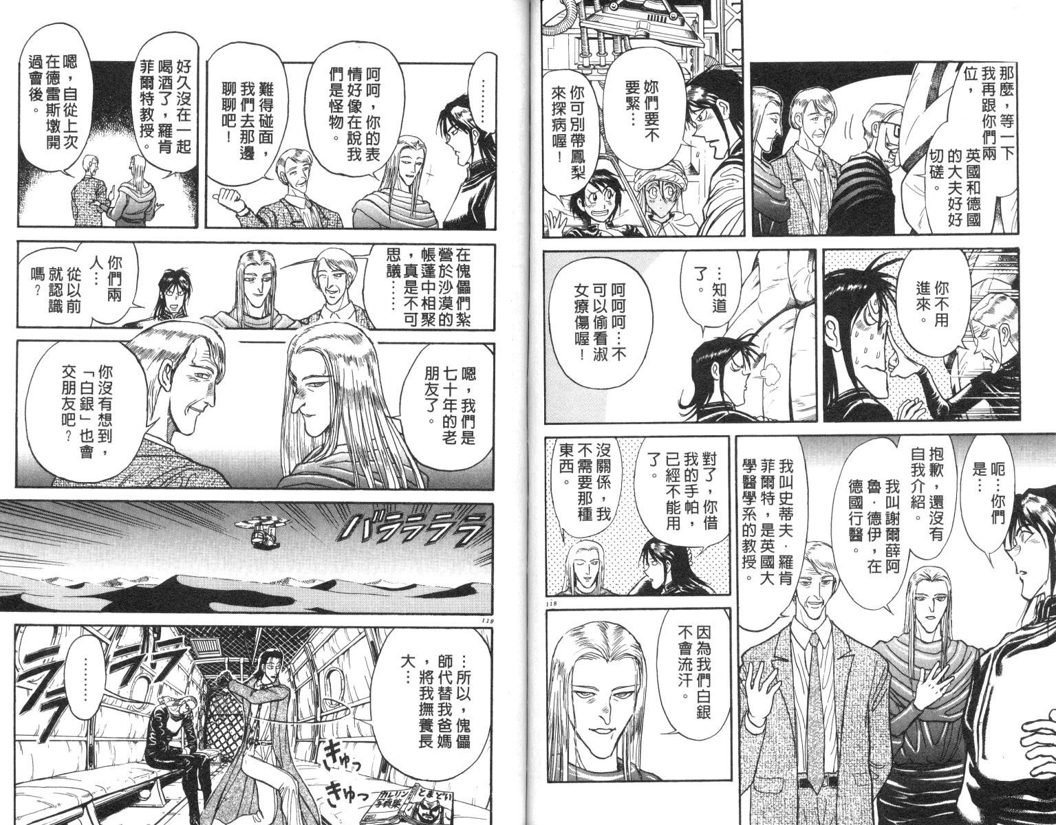第18卷