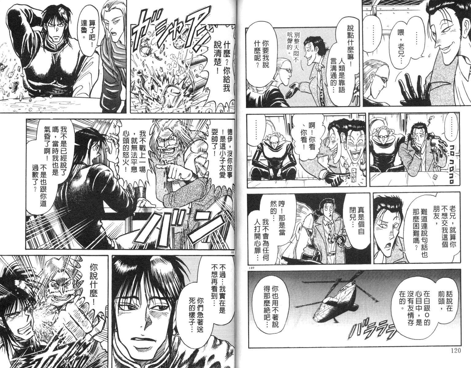 第18卷