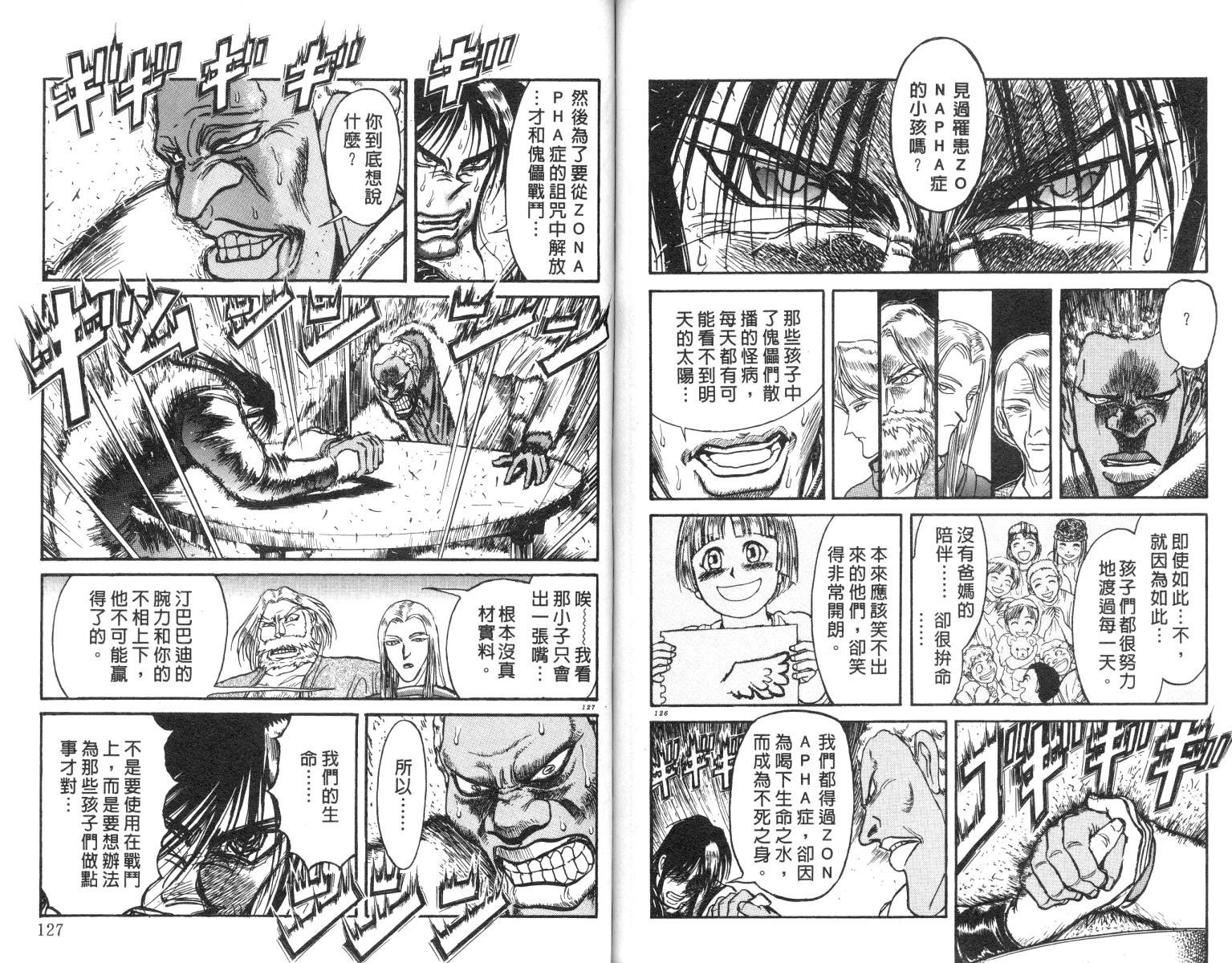 第18卷