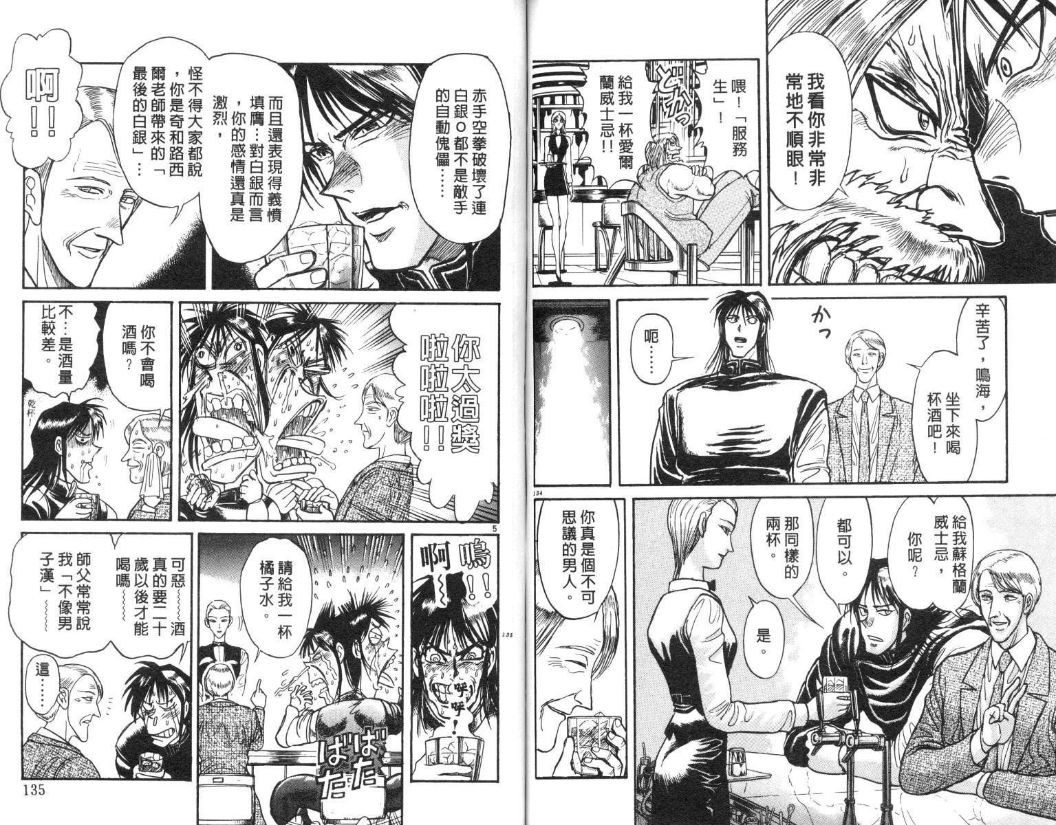 第18卷