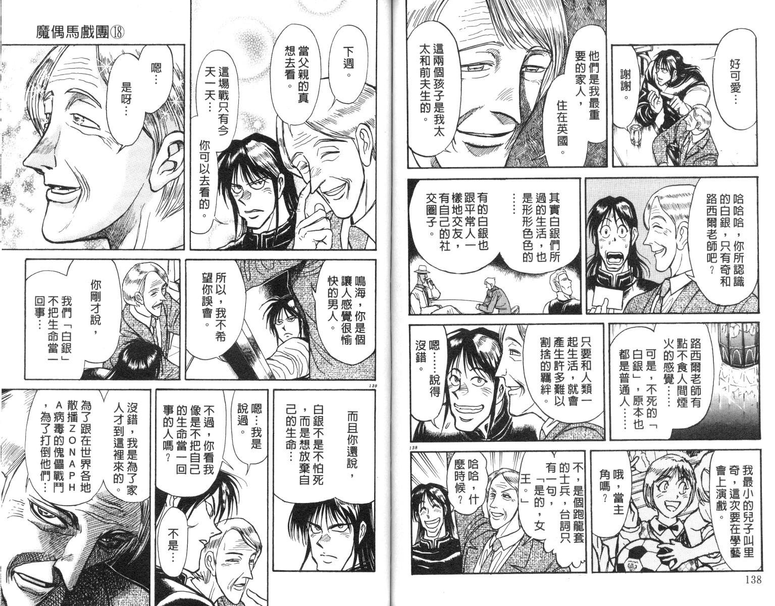 第18卷