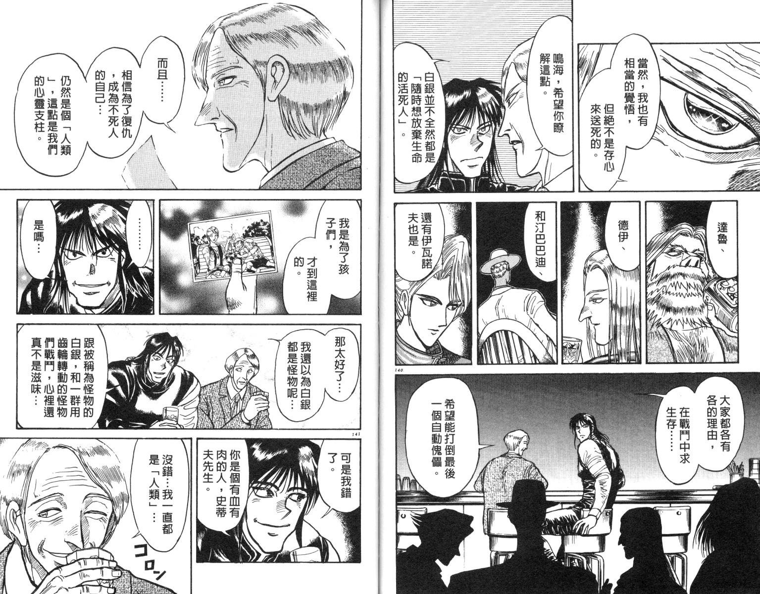 第18卷