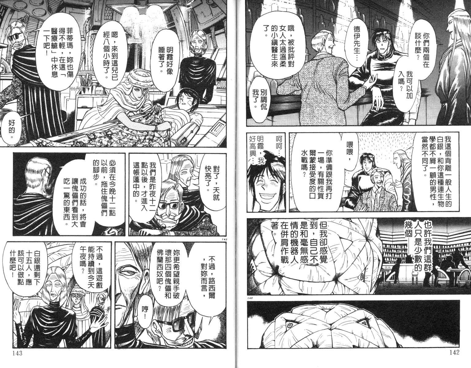第18卷