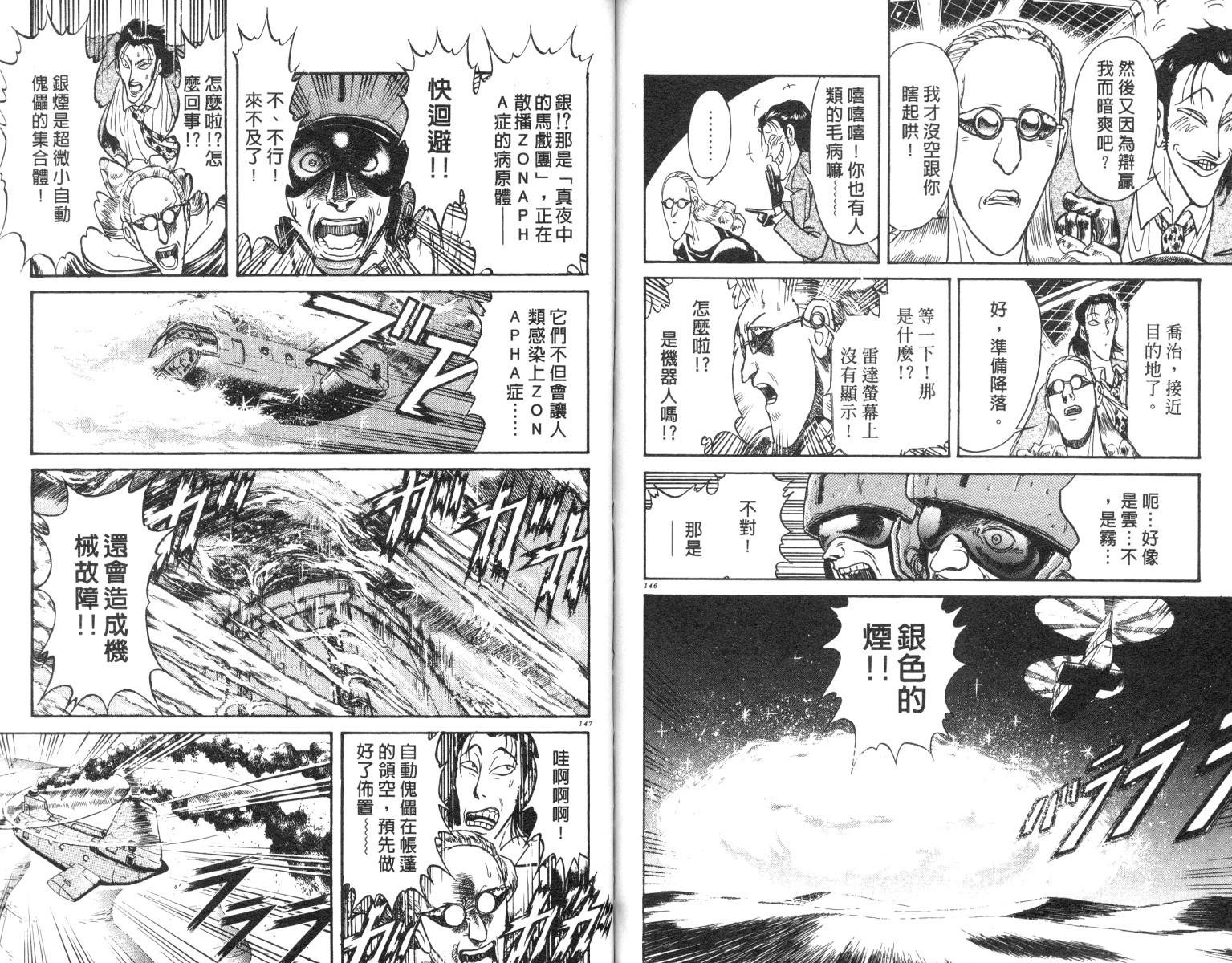 第18卷