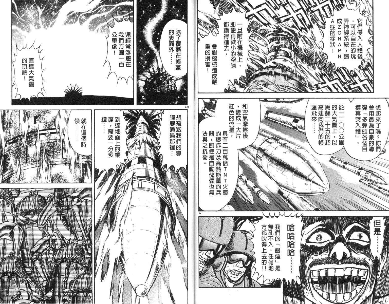 第18卷