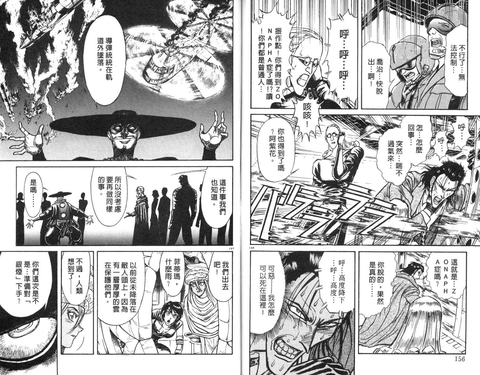 第18卷