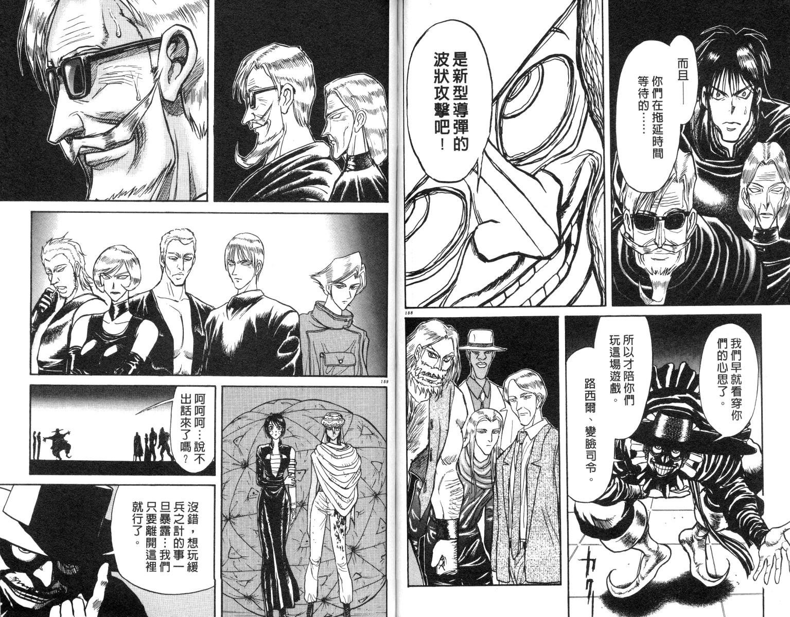 第18卷