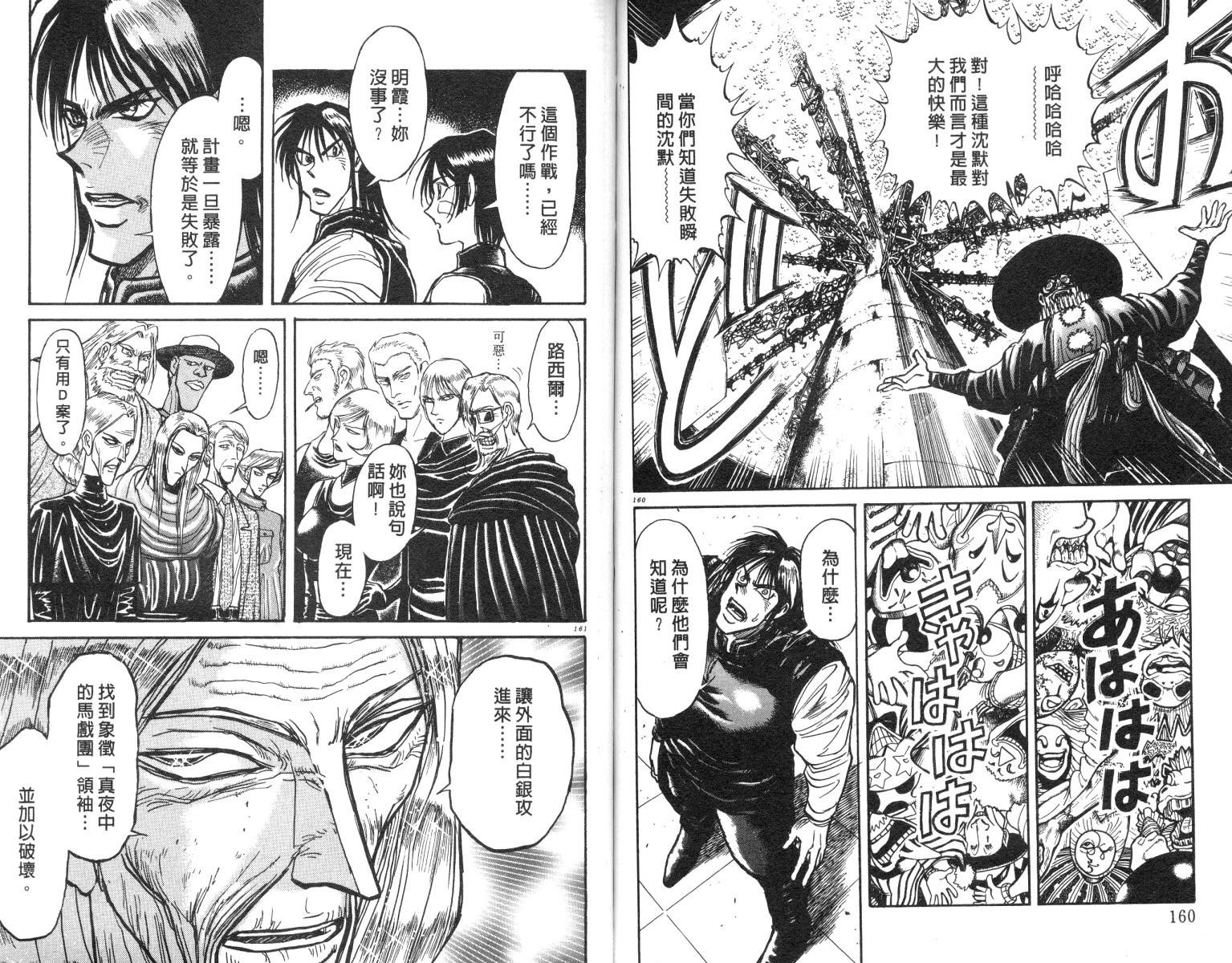 第18卷