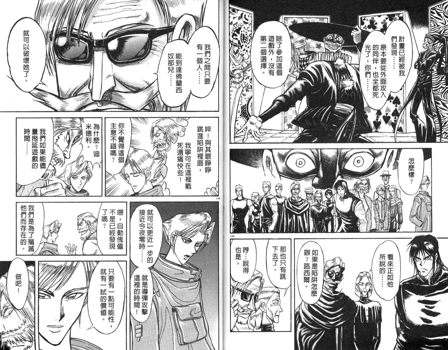 第18卷