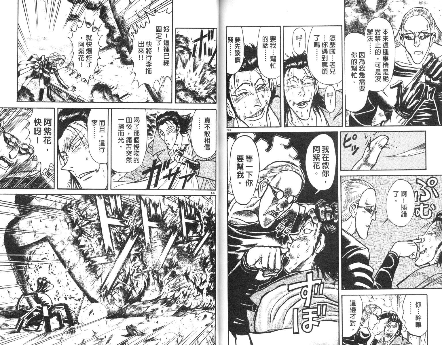 第18卷