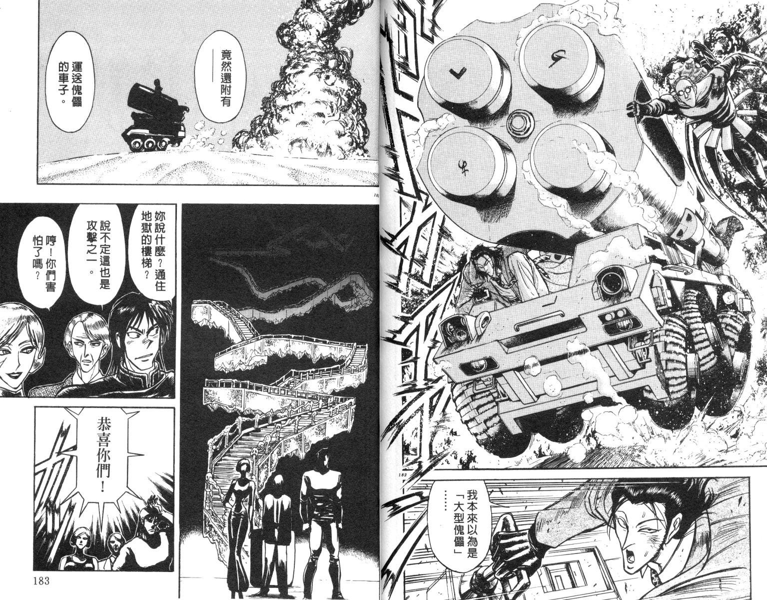 第18卷