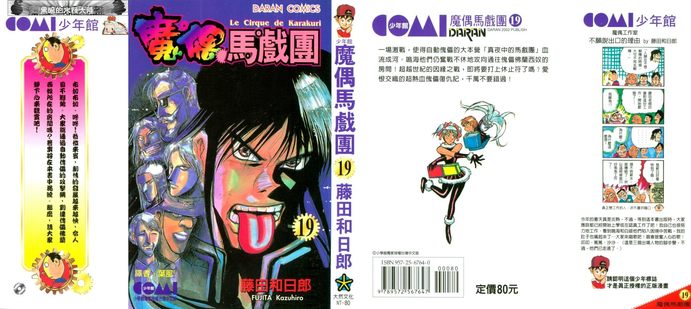 第19卷