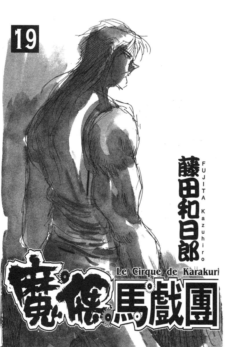 第19卷