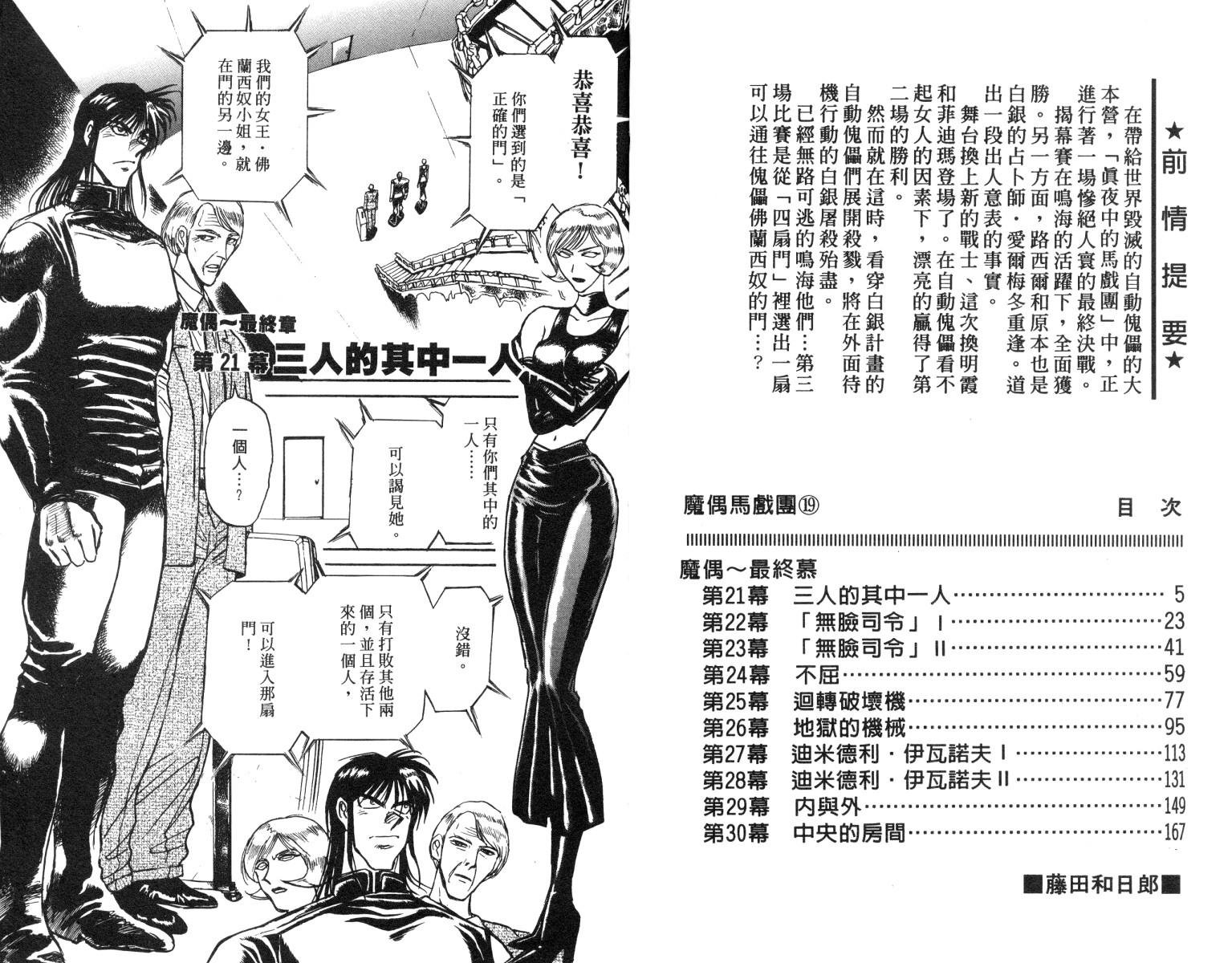 第19卷
