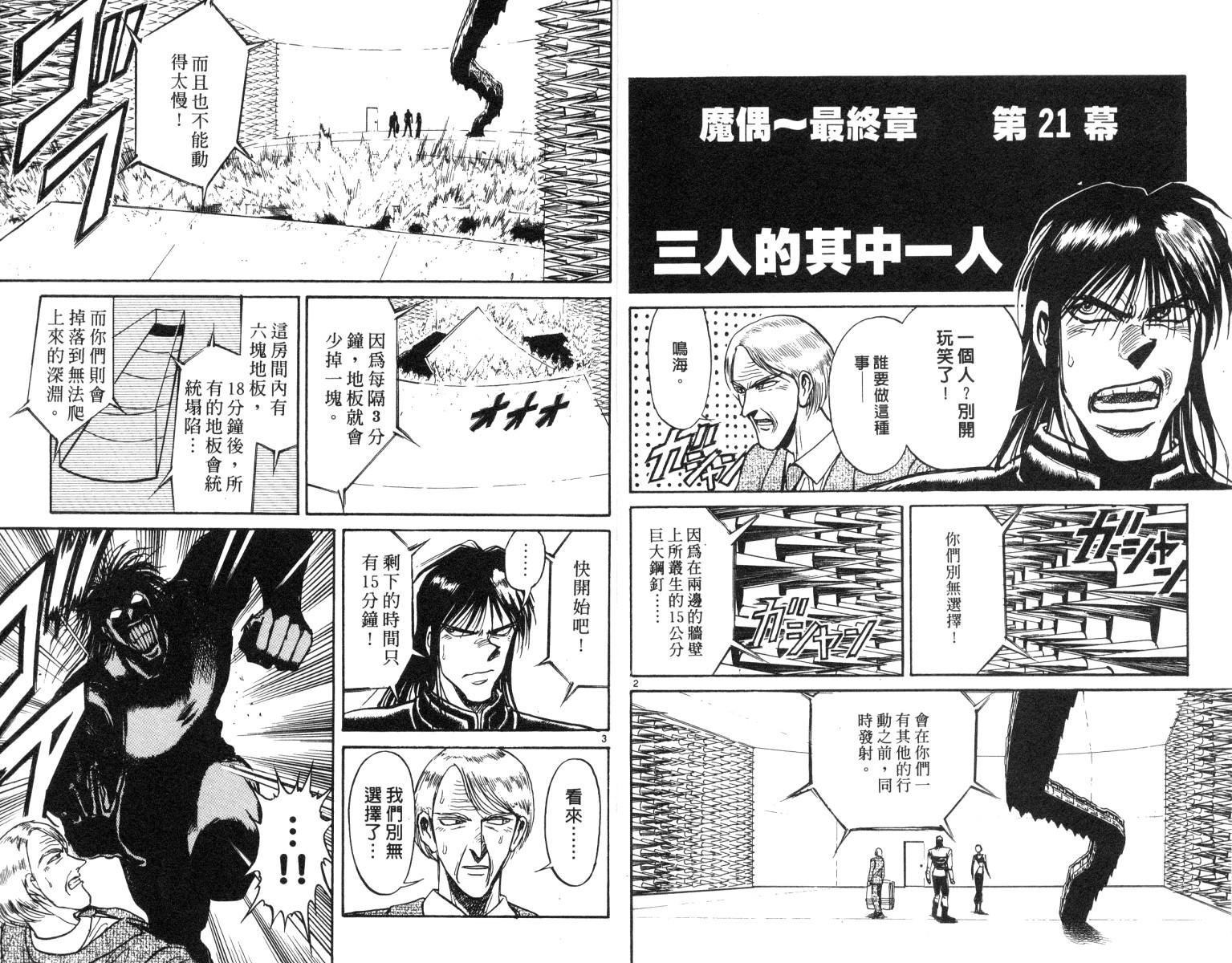 第19卷