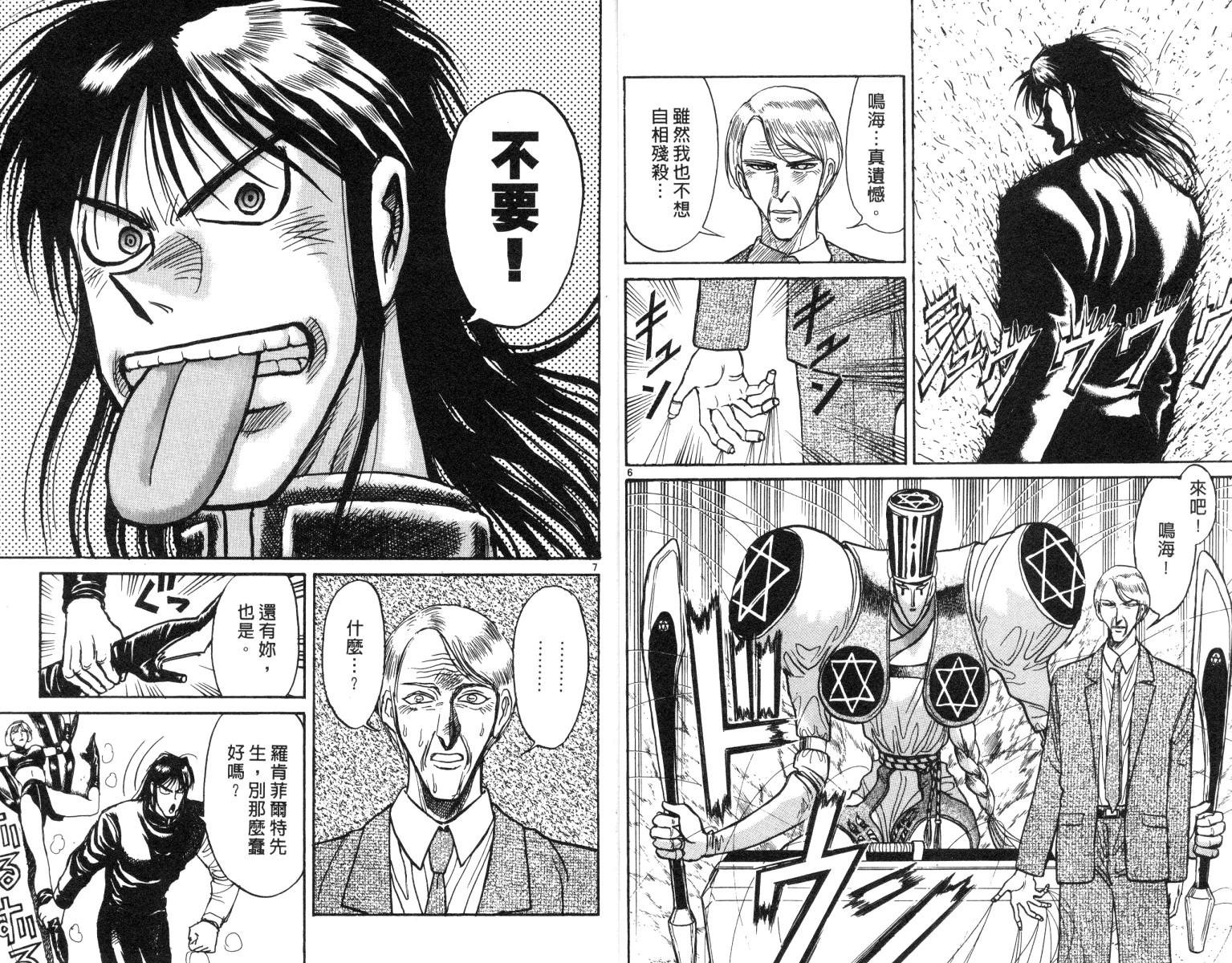 第19卷