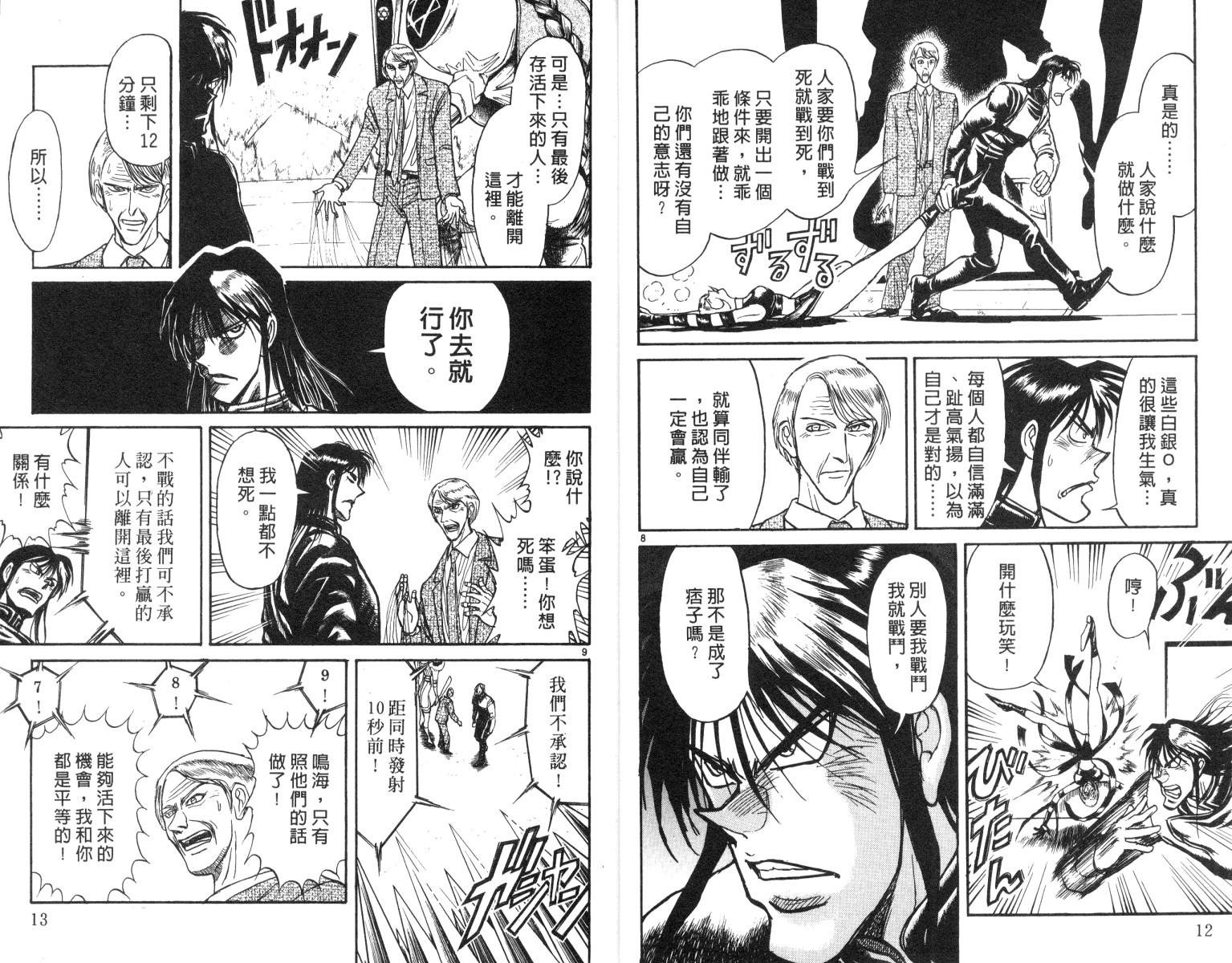 第19卷