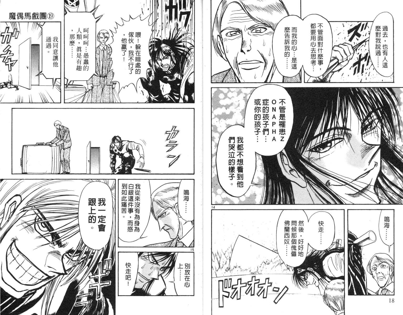 第19卷