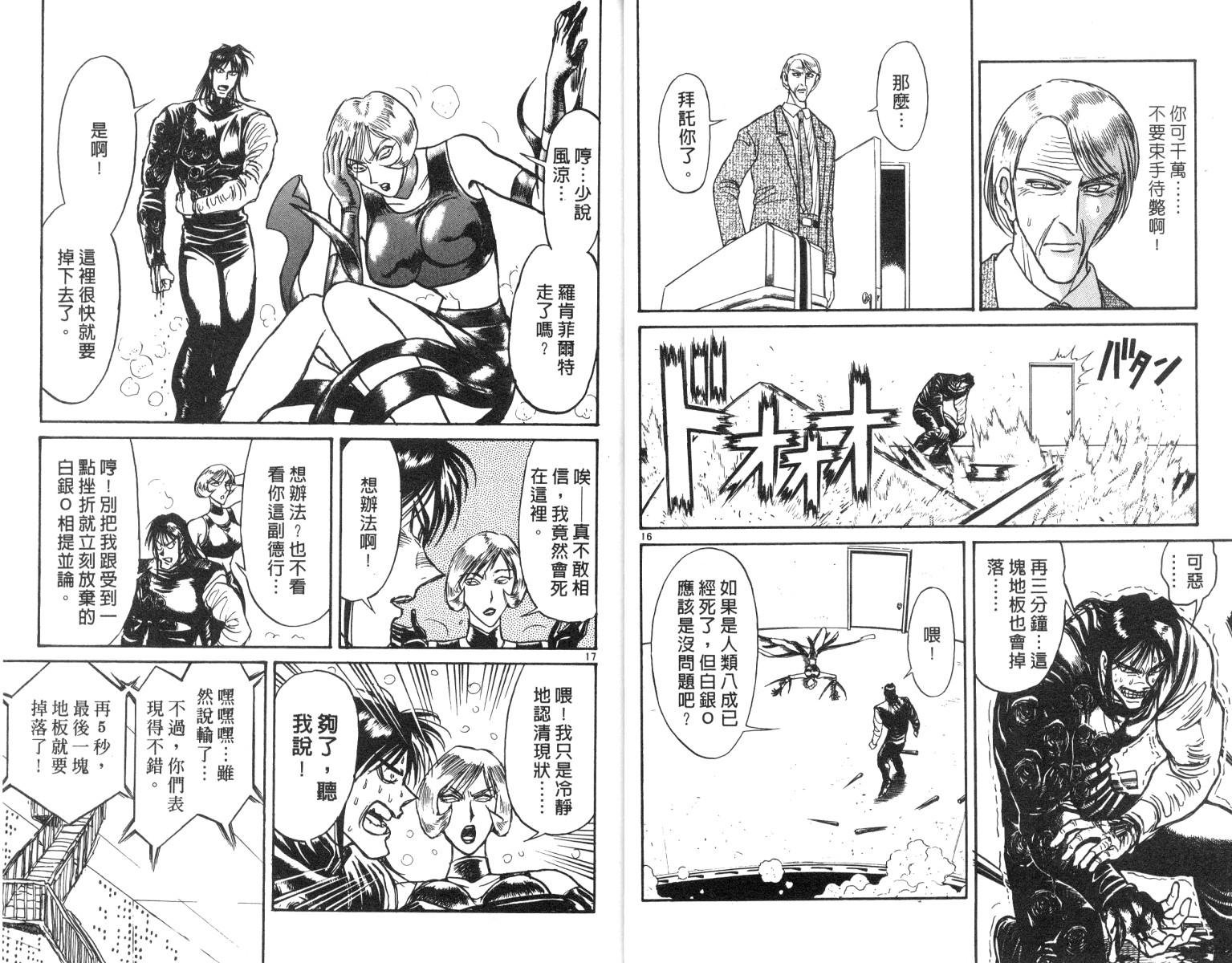 第19卷