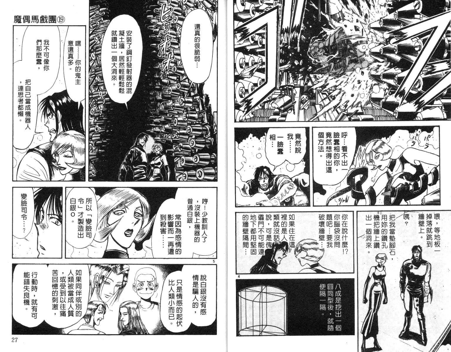 第19卷