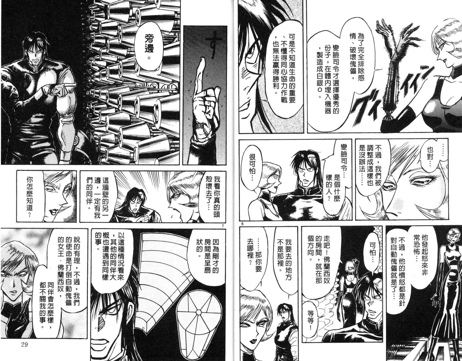 第19卷