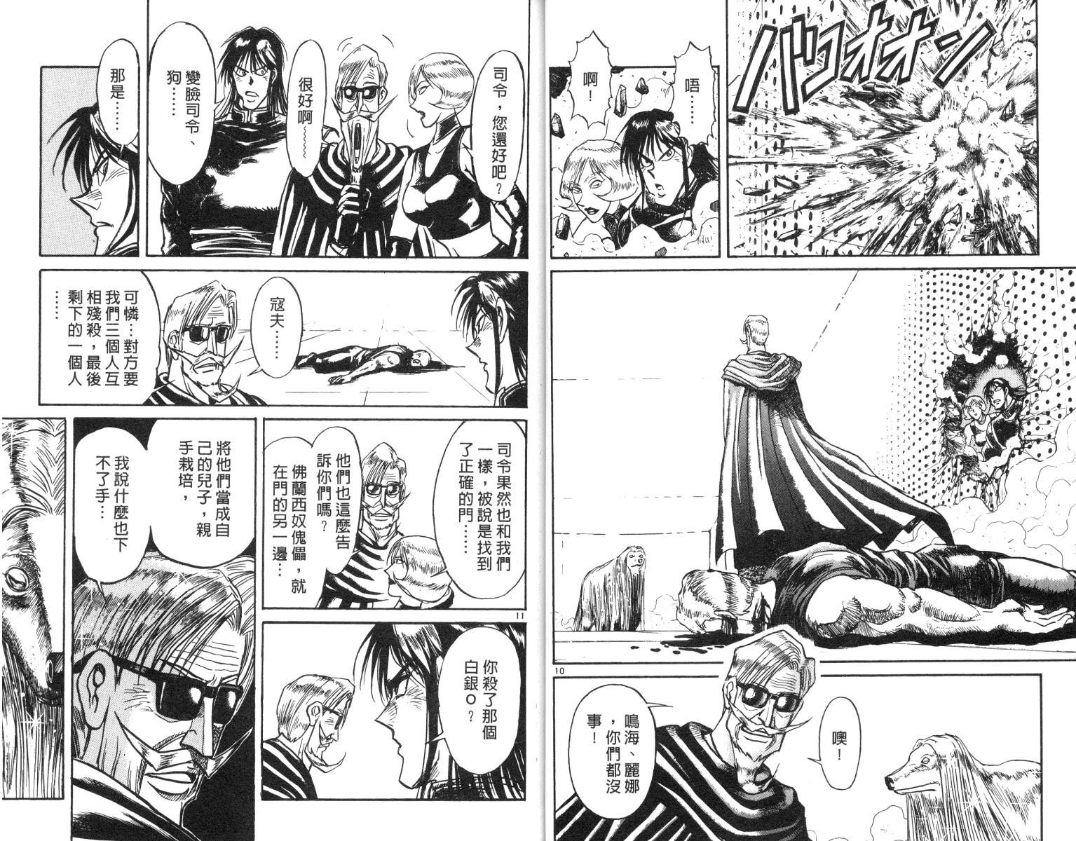 第19卷