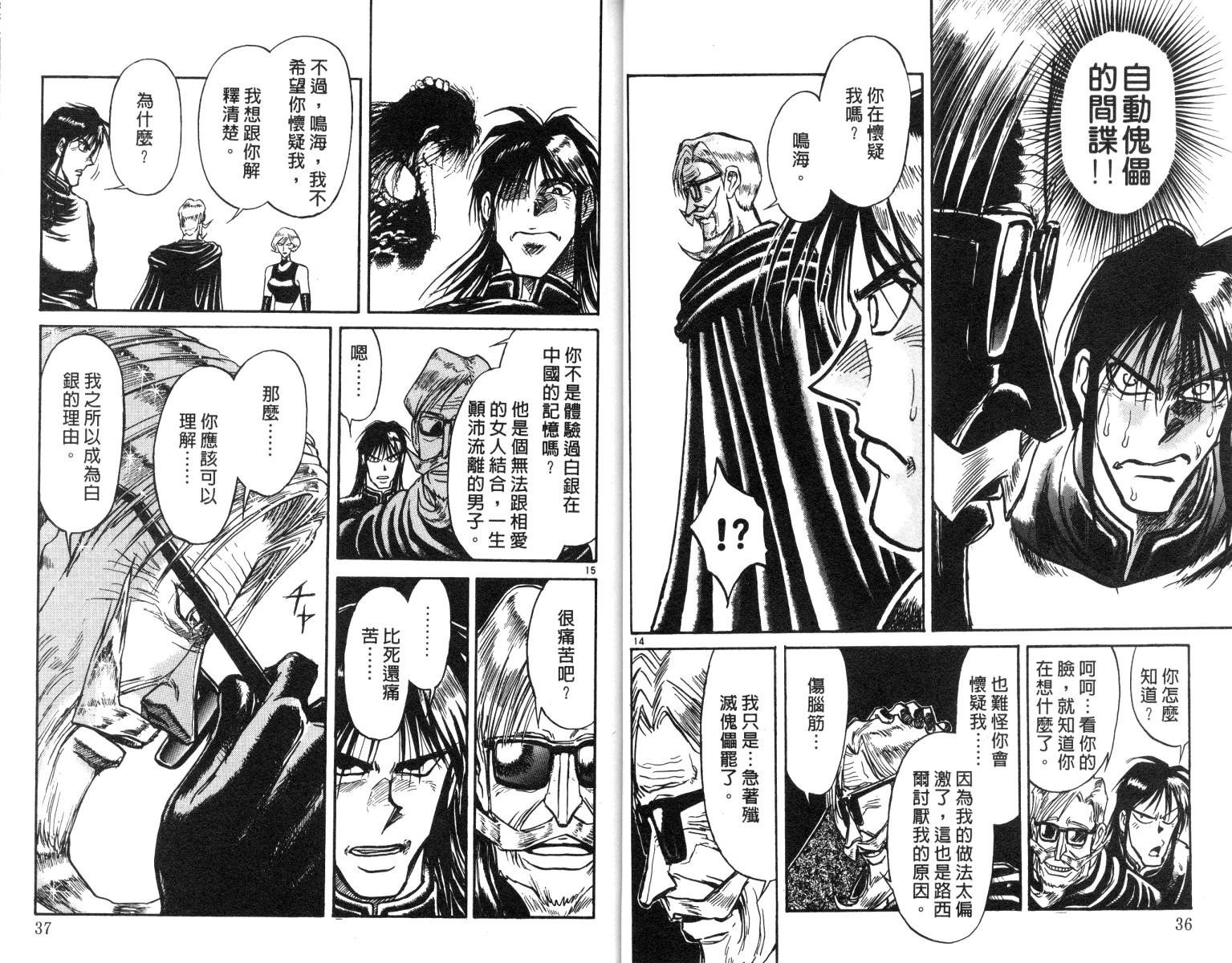 第19卷