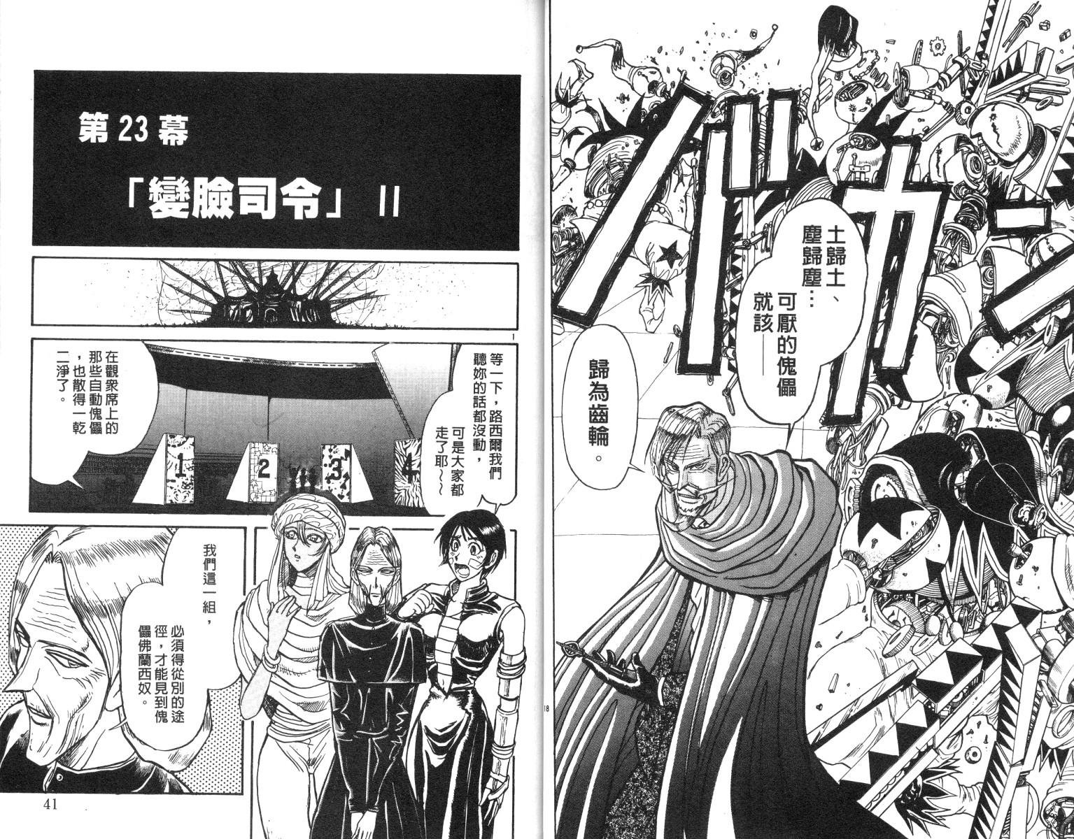 第19卷