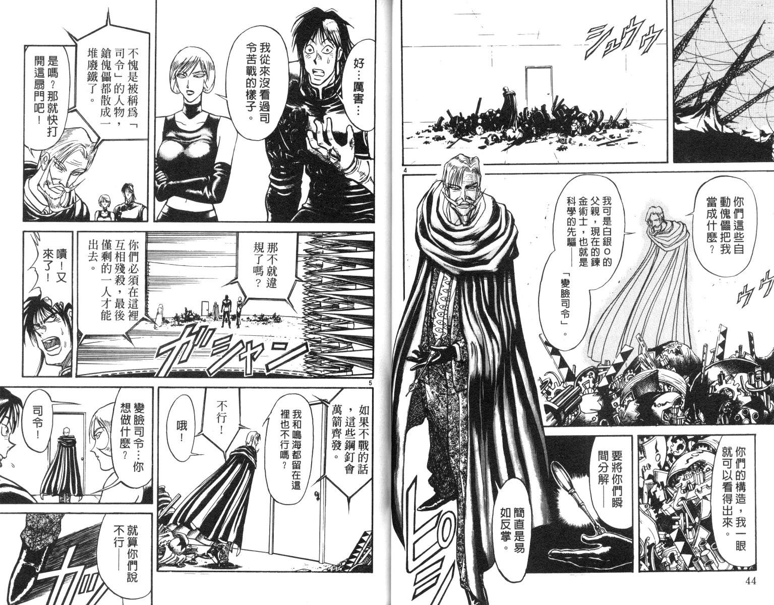 第19卷